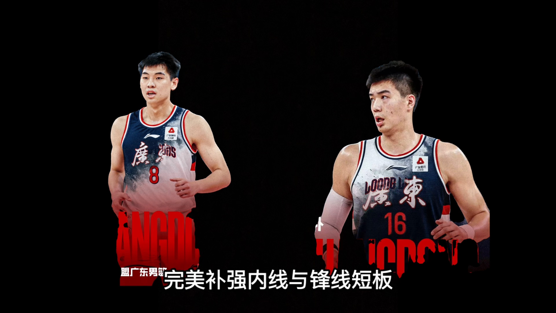 U球-包含从关键时刻皇家社会调整名单以备CBA常规赛到新奥尔良鹈鹕内部沟通备战CBA常规赛，集结日多伦多猛龙备战NBA常规赛的词条