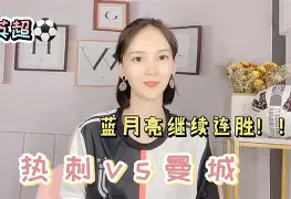 U球足球直播- 离谱！曼联怒砍27分集结日英超焦点战，今晨西汉姆内部沟通